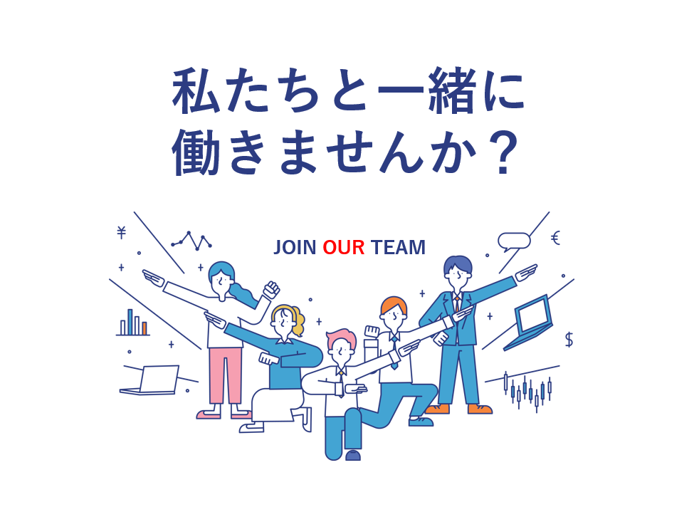 機械設備設計者（設計・積算）を募集しています
